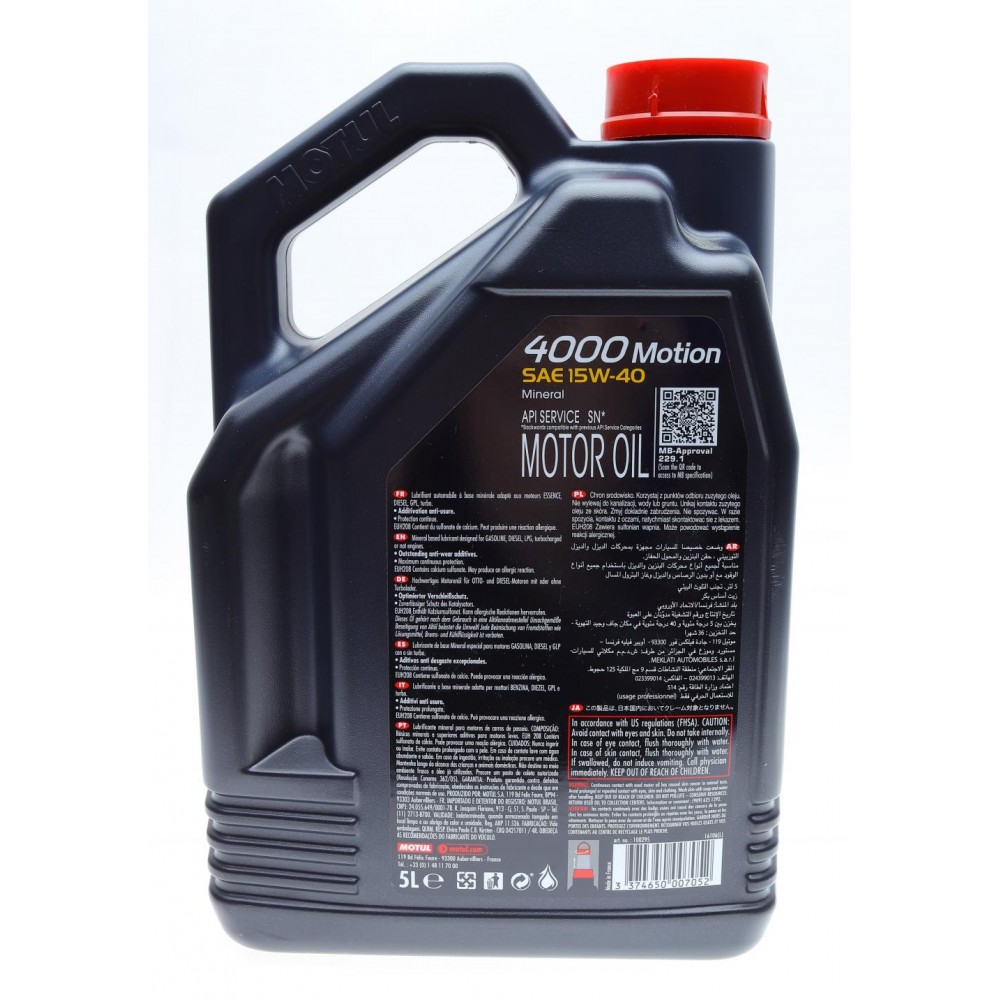 Олива 15W40 4000 Motion (5L) (МВ 229.1) (100295) знято з виробн