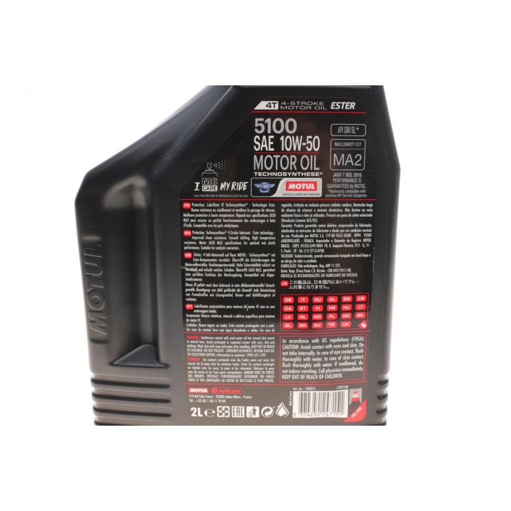 Олива 10W50 5100 4T (2L) (SM/SL/SJ/SH/SG) снят с произв