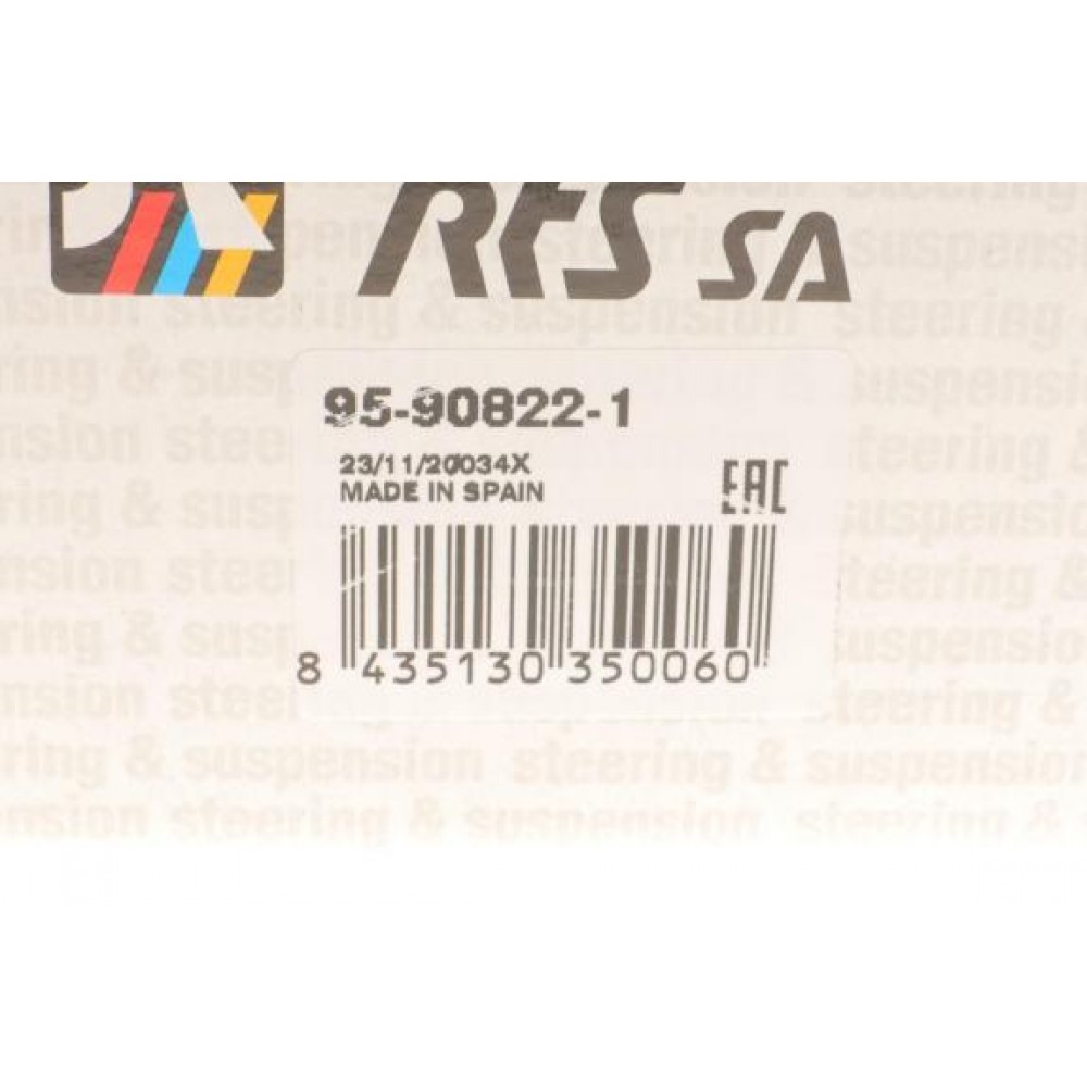 Важіль підвіски (задній/зверху/посередине) (R) MB S-class (W221/C216) 05-13