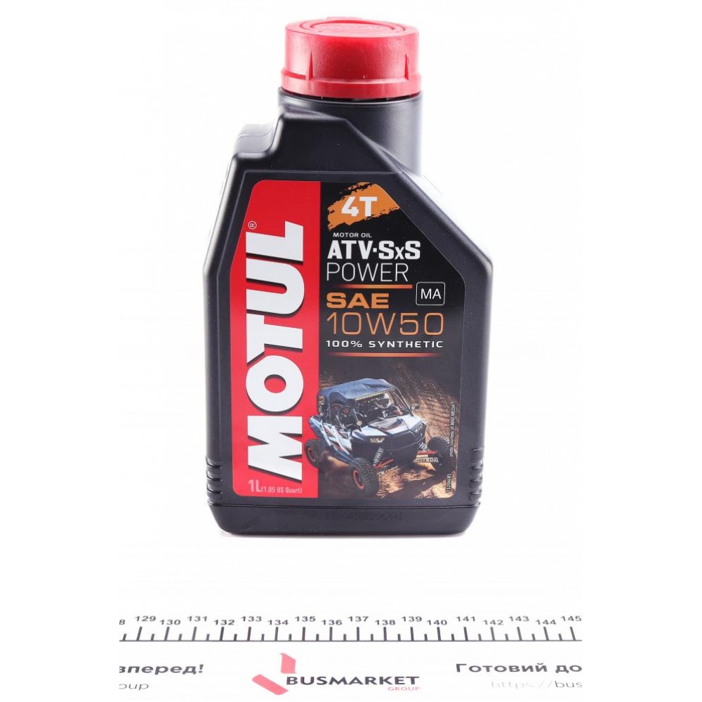 Олива 10W50 ATV-SxS Power 4T (1л) знятий з виробн