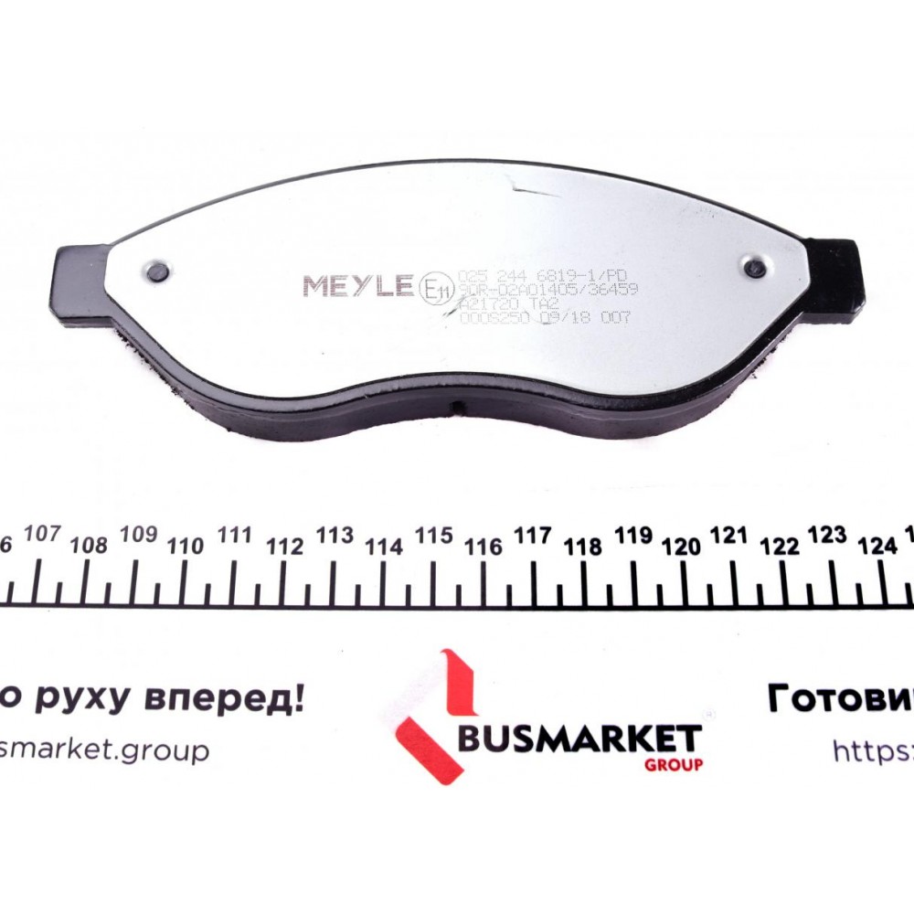 Колодки гальмівні (передні) Citroen Jumper/Fiat Ducato/Peugeot Boxer 06- (Brembo)/(з датчиком)