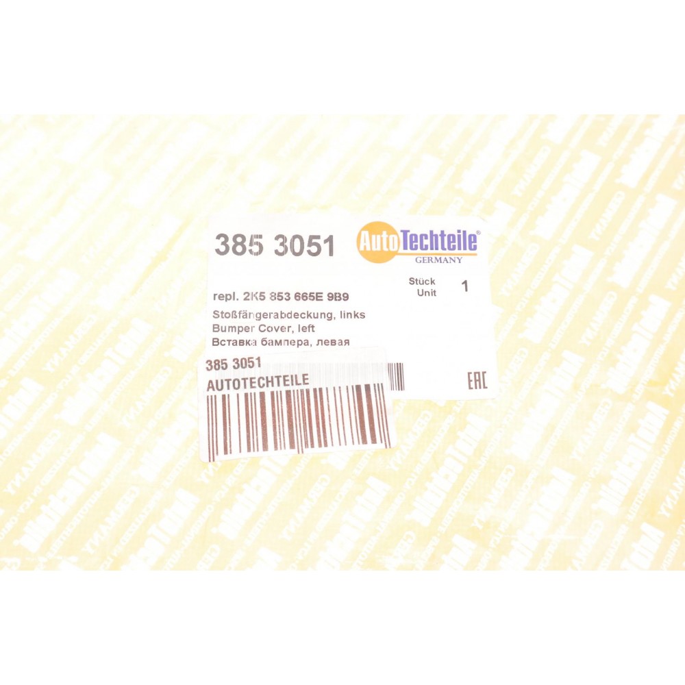 Вставка бампера (під протитуманку) VW Caddy IV 16-20 (L)