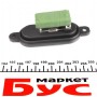 Реостат пічки Citroen Jumper/Fiat Ducato/Peugeot Boxer 94-06