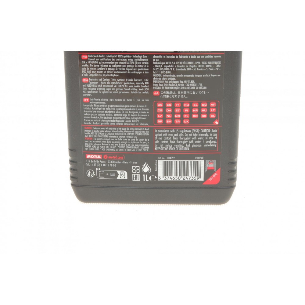 Олива 10W50 7100 4T (1L) (DUCATI/KTM/BMW)
