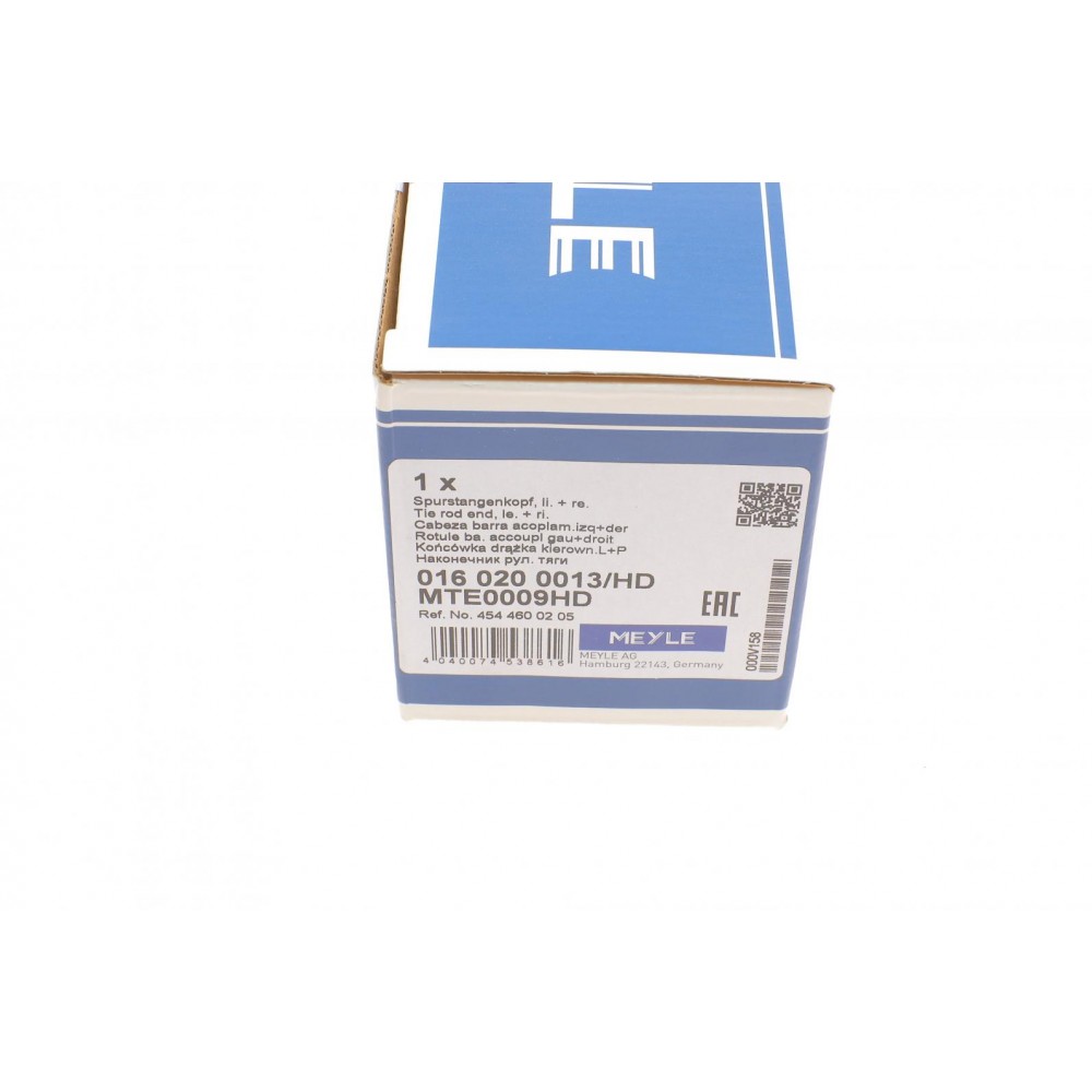 Наконечник тяги рульової Mitsubishi Colt 04-12/ Smart Forfour 04-06