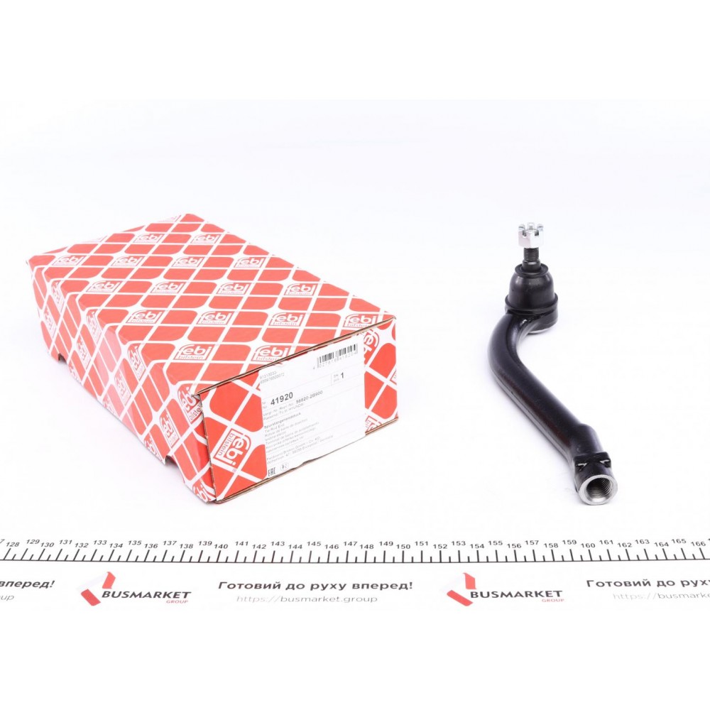 Наконечник тяги рульової (R) Kia Sorento II 09-/ Hyundai Santa Fe II 06-12 (L=250mm)