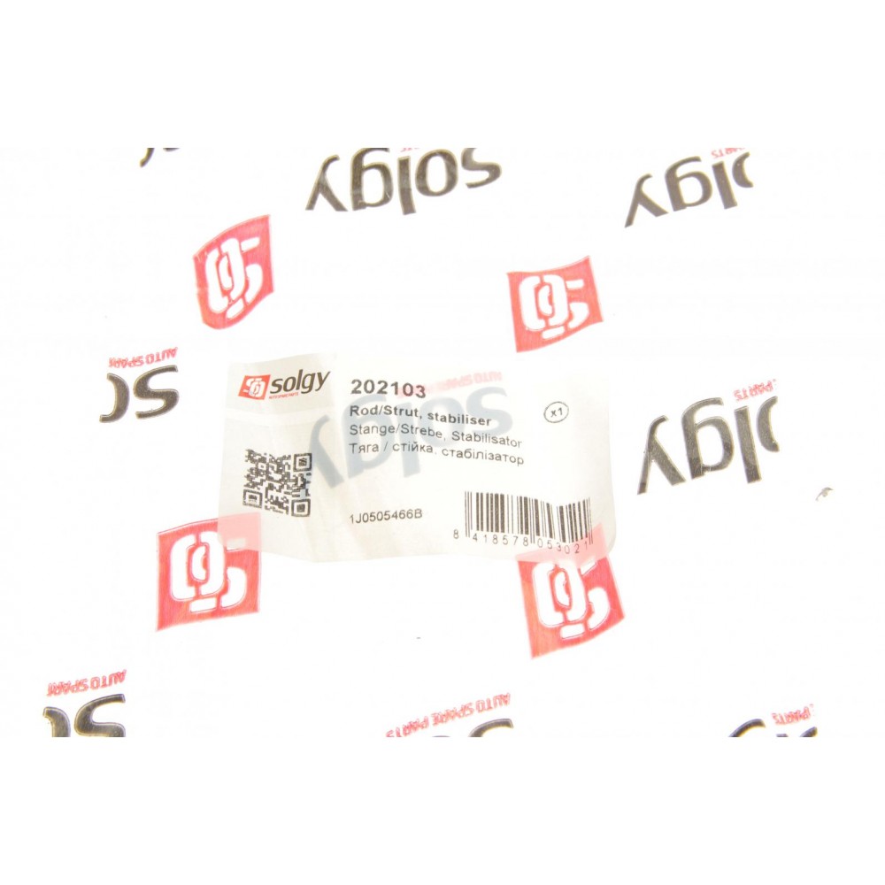Тяга стабілізатора (заднього) VW Golf IV/Seat Leon 1.6/1.9TDI 96-06