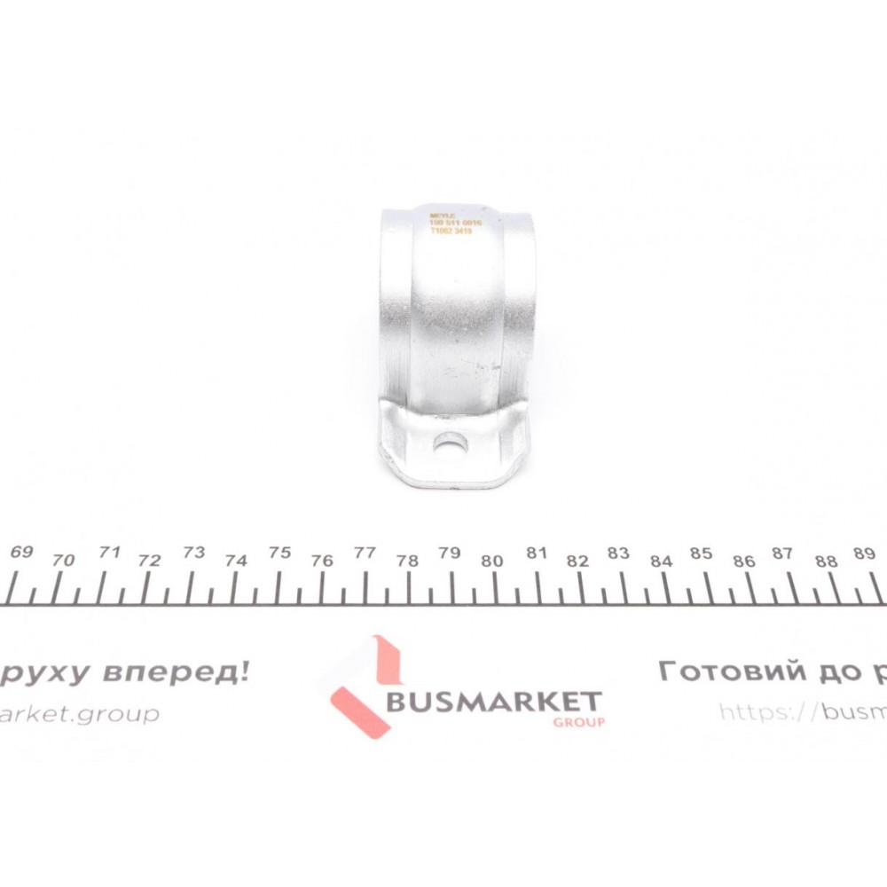 Більше не постачається Кронштейн стабілізатора (заднього) Skoda Octavia/ Superb II/ VW CC/ Golf V/VI/ Passat