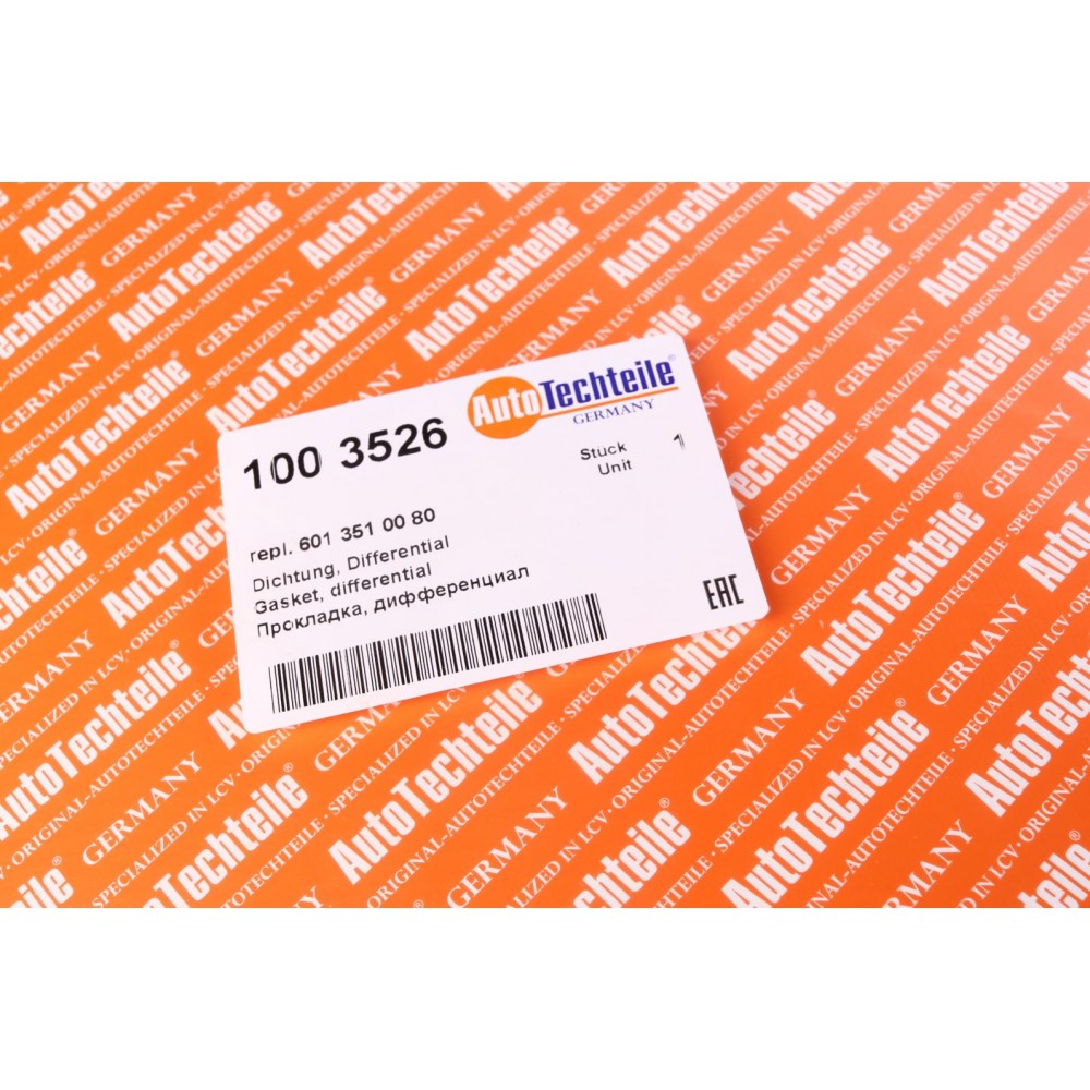 Прокладка кришки моста MB 207-310D
