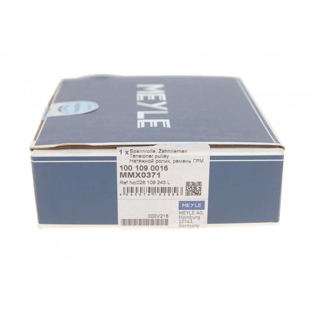 Ролик ГРМ VW/Audi 1.6/1.8/2.0 (натяжний) (72х20х10)