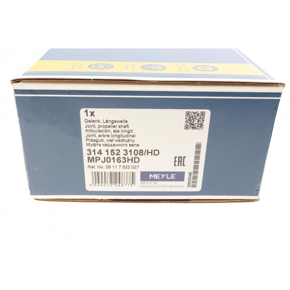 Муфта кардана еластична BMW 5 (E60/E61/F10) 01-11 (132mm) (спереду)