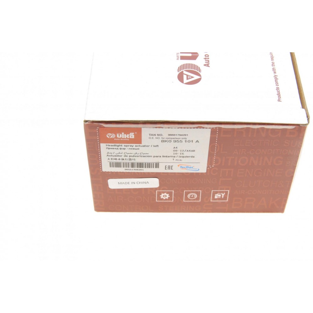 Форсунка омивача фари Audi A4 07-16 (L)