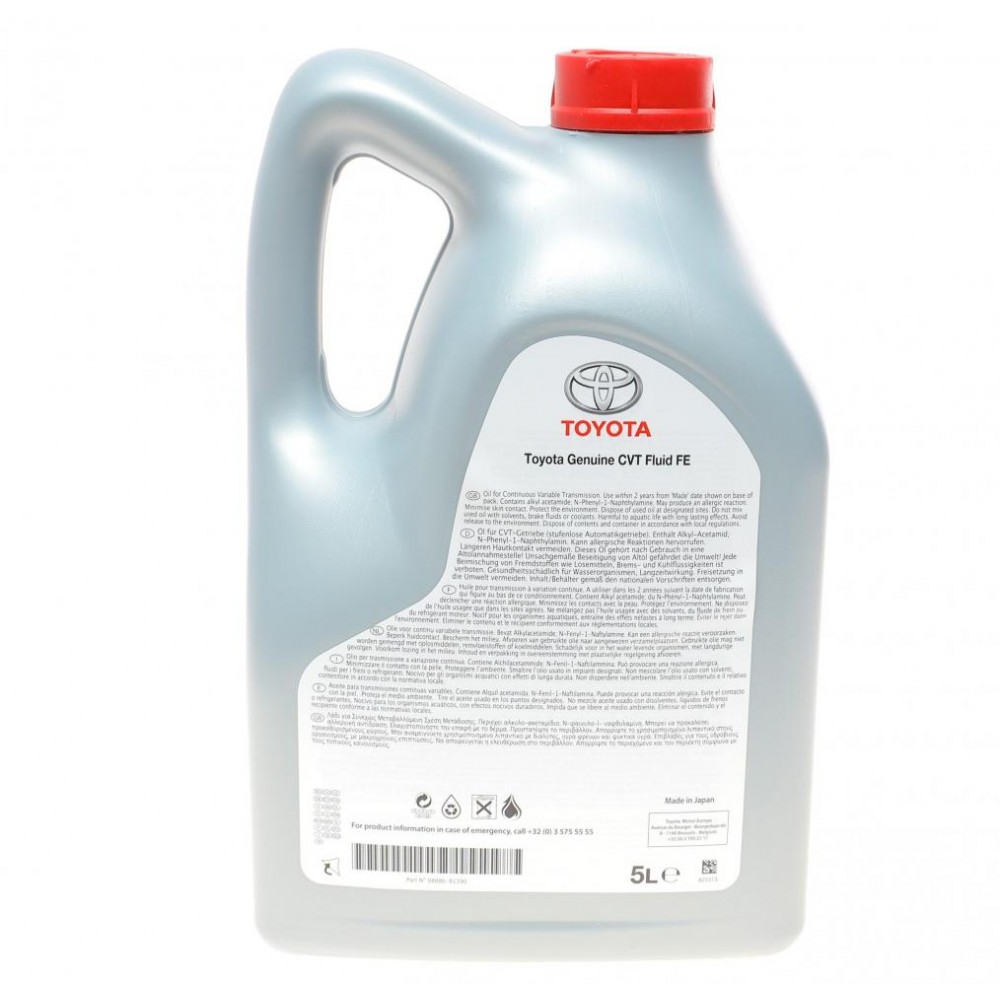 Олива CVT (5L) (варіатор)