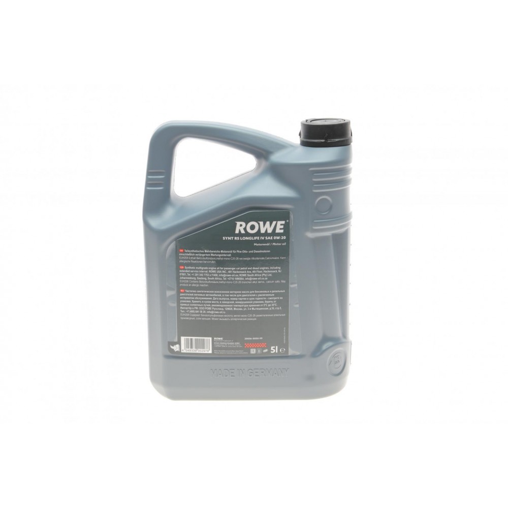 Олива 0W20 HIGHTEC SYNTH RS LONGLIFE IV (5L) (Porsche C20/VW 508 00/509 00) (ACEA A1/B1/C1)