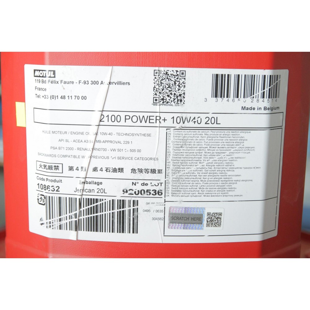 Олива 10W40 Power+ 2100 (20 л) (505.00/501.01/MB 229.1/RN 0700/PSA B71 2300 (103975) знято з виробн