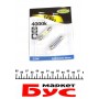 Автолампа C5W 12V 1W S8.5d LED (4000K/30 lm/39mm/5x Long Life) Cool White (блістер/2шт.)