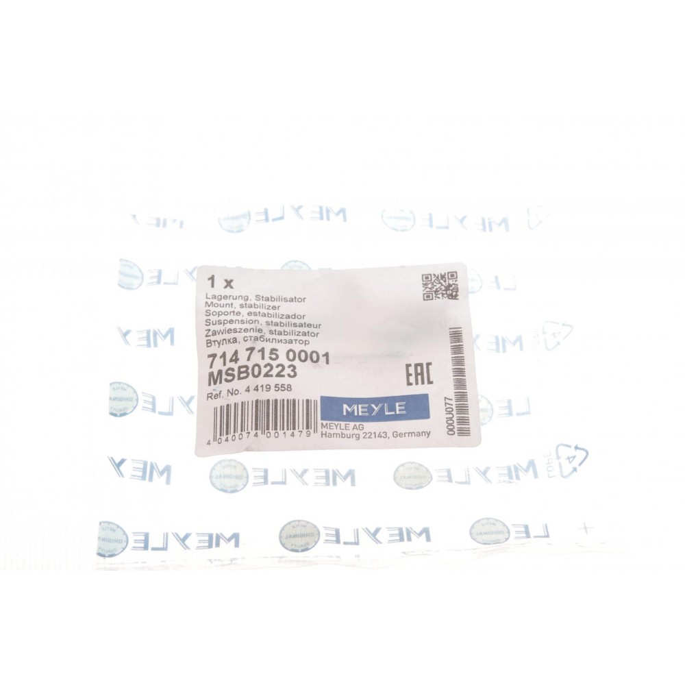 Втулка стабілізатора (заднього) Ford Connect 02- (d=22mm) (високий дах)