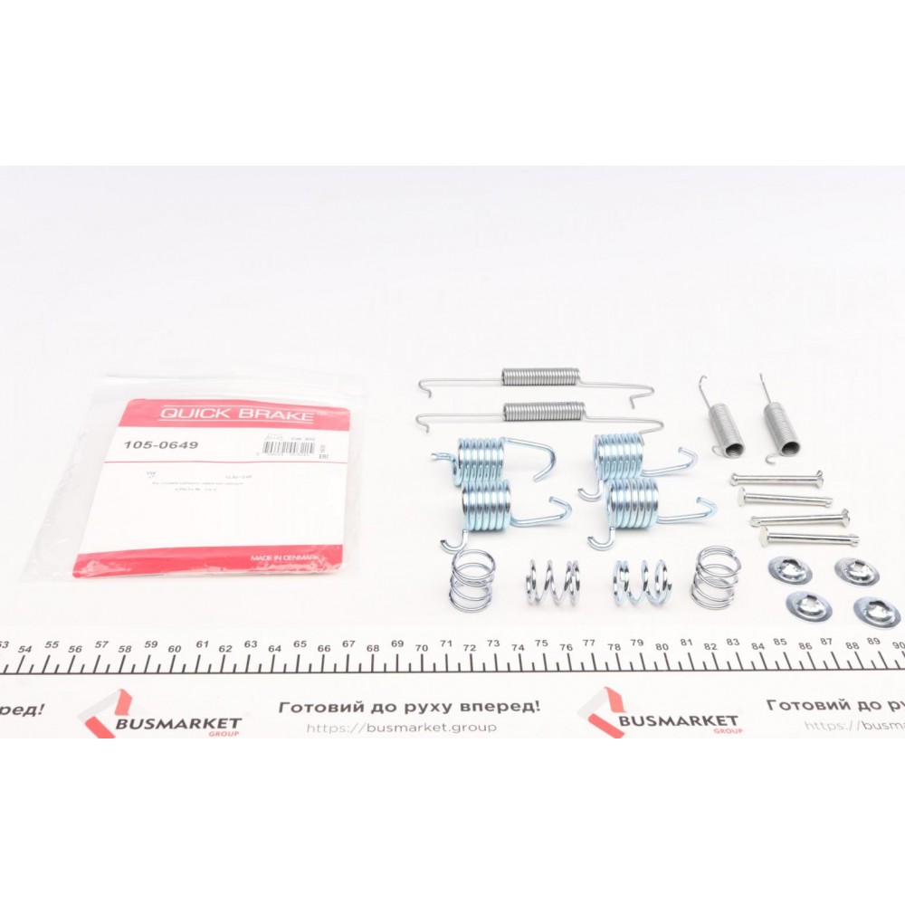 Комплект пружинок колодок ручника VW LT 28-35 -96