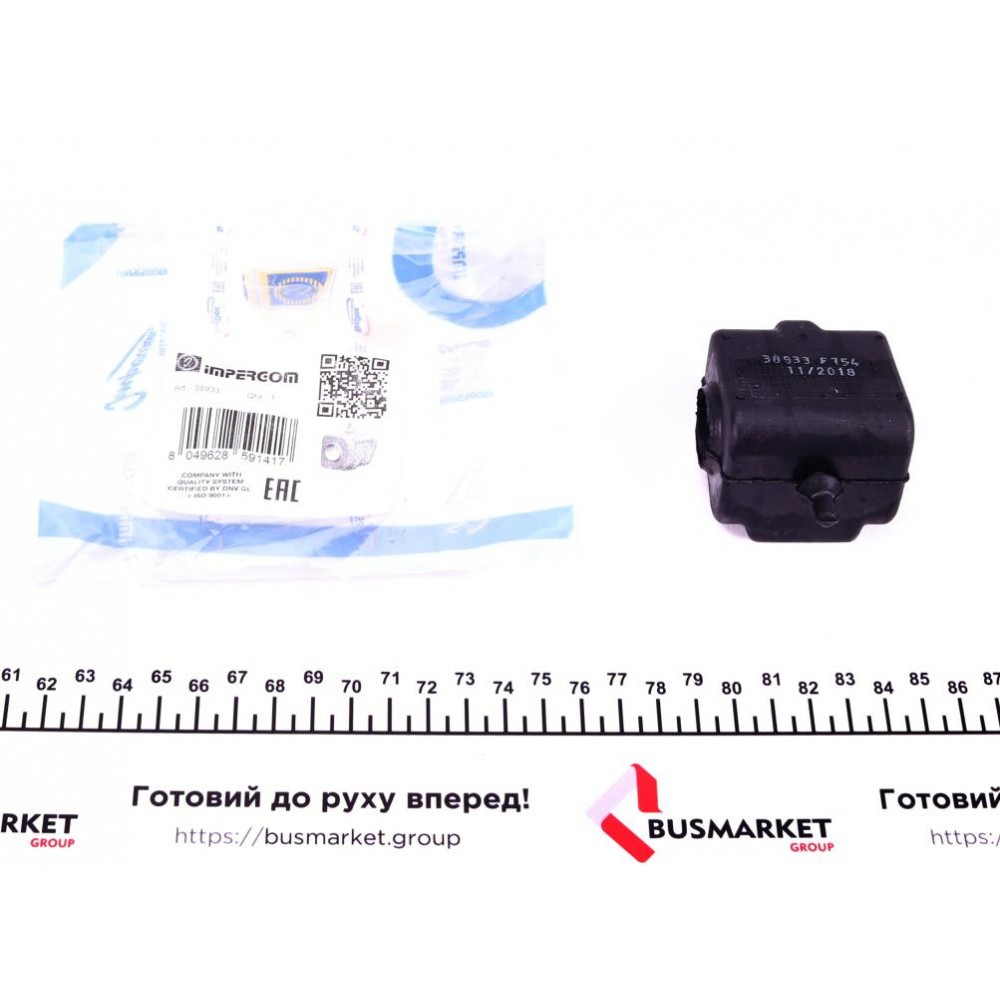 Втулка стабілізатора (переднього) Citroen C3/Peugeot 2008 09- (d=21,5mm)