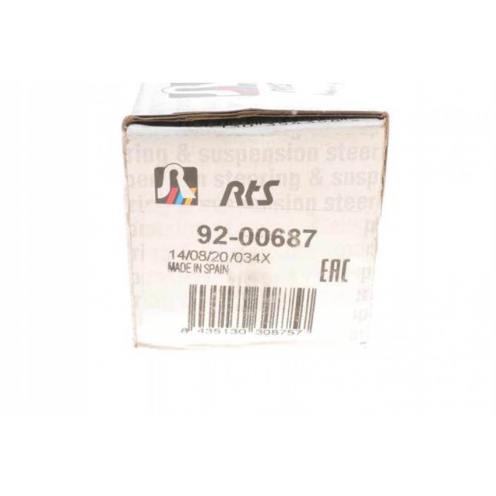 Тяга рульова Ford Fiesta 95-03/Puma 97-02/Mazda 121 III 96-03 (L=308mm)