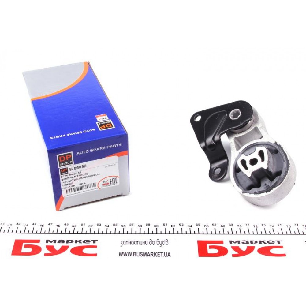 Подушка двигуна (задня/нижня) Ford Transit Courier 1.5 TDCi 14- (косточка)