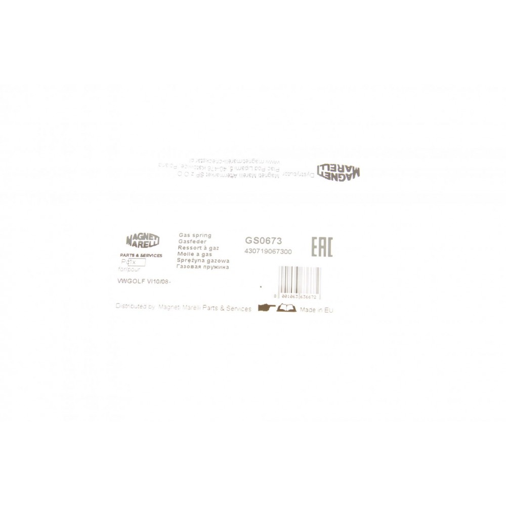 Амортизатор капоту VW Golf VI 08-13 (GS0673)