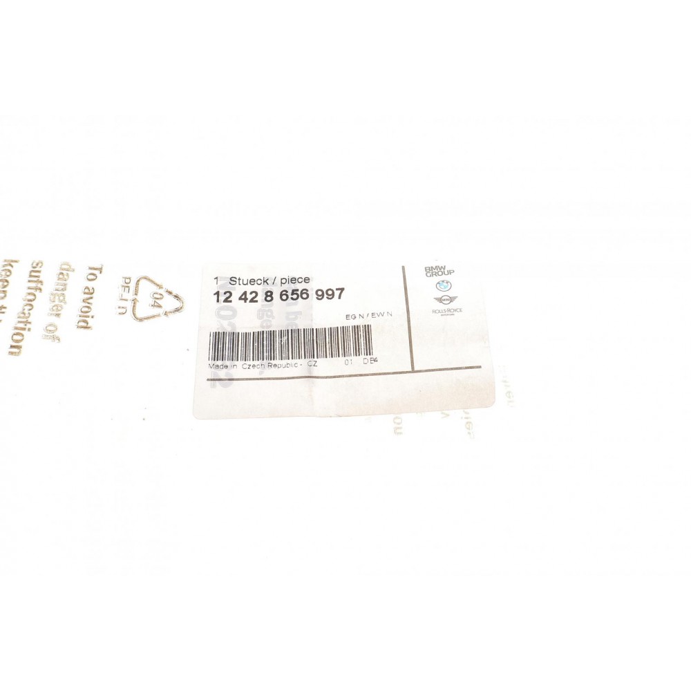 Провід маси BMW X5 (F15/F85) 13- N57/N63/N55/N47