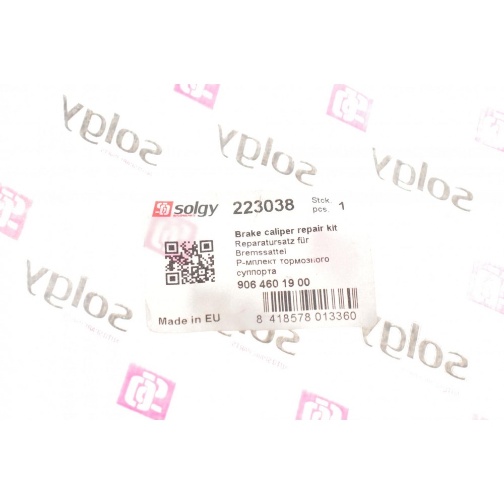 Ремкомплект супорта (заднього) VW Caddy III/T5/Renault Trafic/Fiat Scudo 01- (d=41mm) (Lucas)