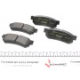 Колодки гальмівні (задні) Chevrolet Lacetti/Nubira 05- (Sumitomo) Q+