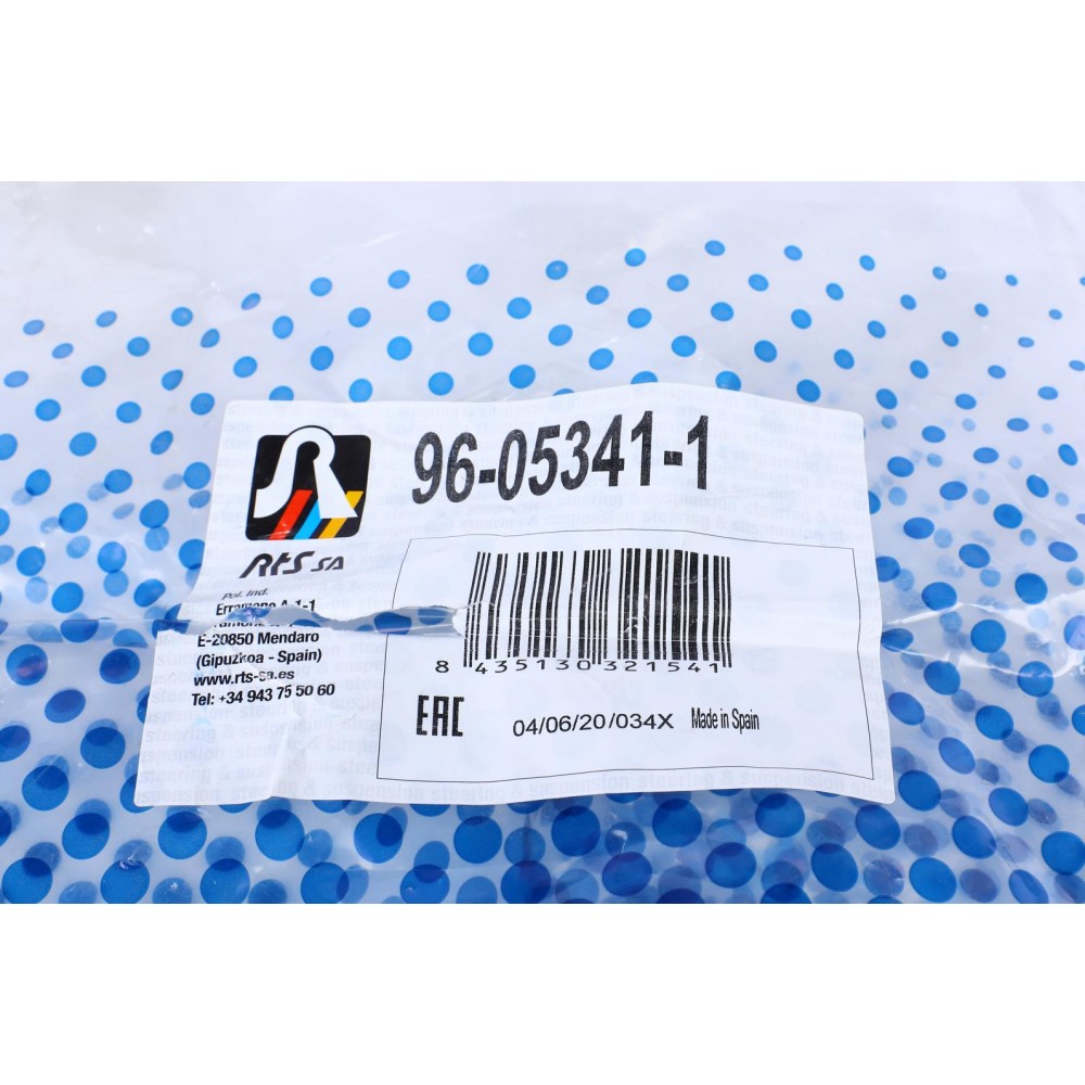 Важіль підвіски (передній/знизу) (R) Seat Ibiza 02-09/Skoda Fabia 99-14/Roomster 06-15/VW Polo 01-