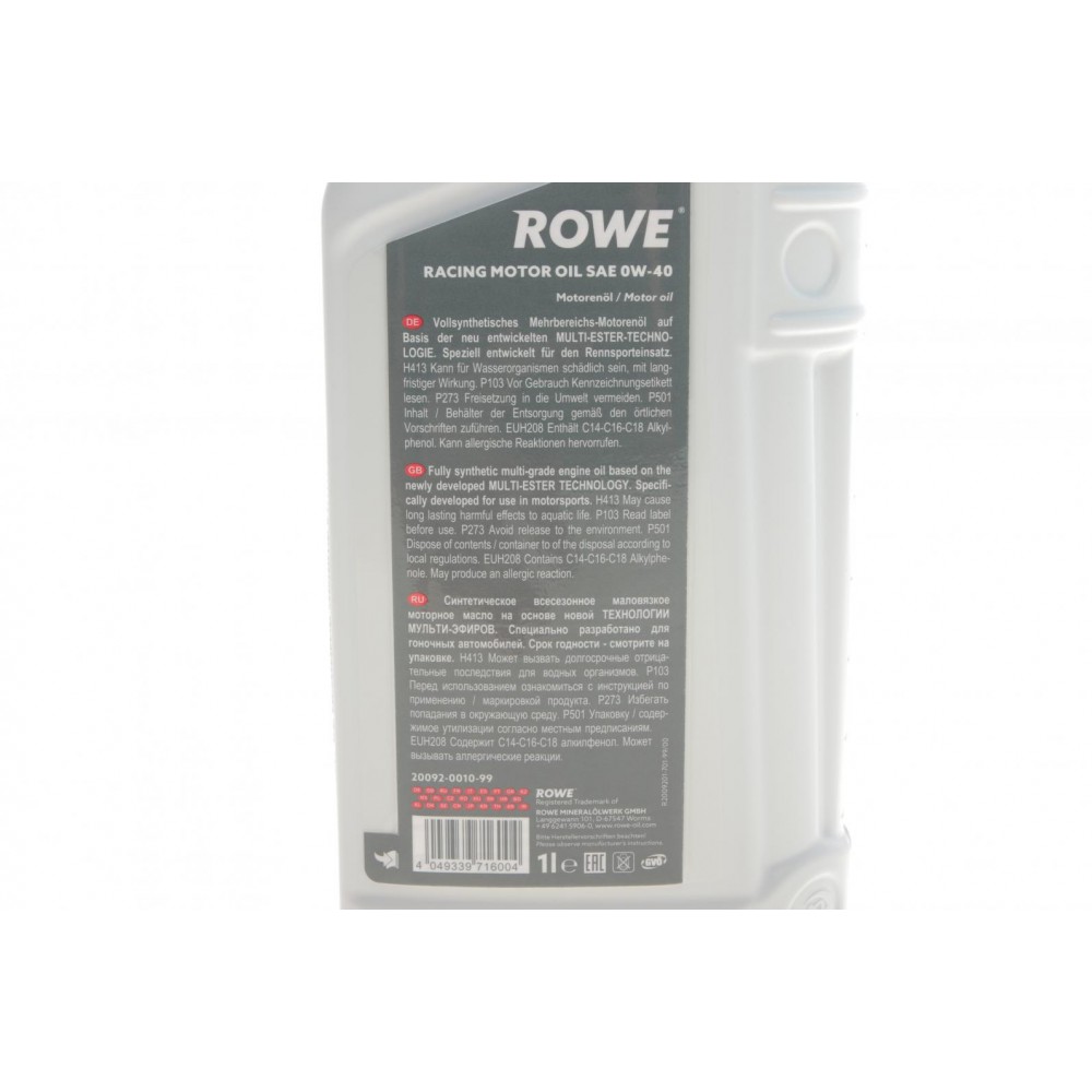 Олива 0W40 HIGHTEC RACING MOTOR OIL (1L) MULTI-ESTER TECHNOLOGY
