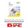 Автолампа R5W 24V 5W BA15d (SBC) Standard (блістер/2шт.)