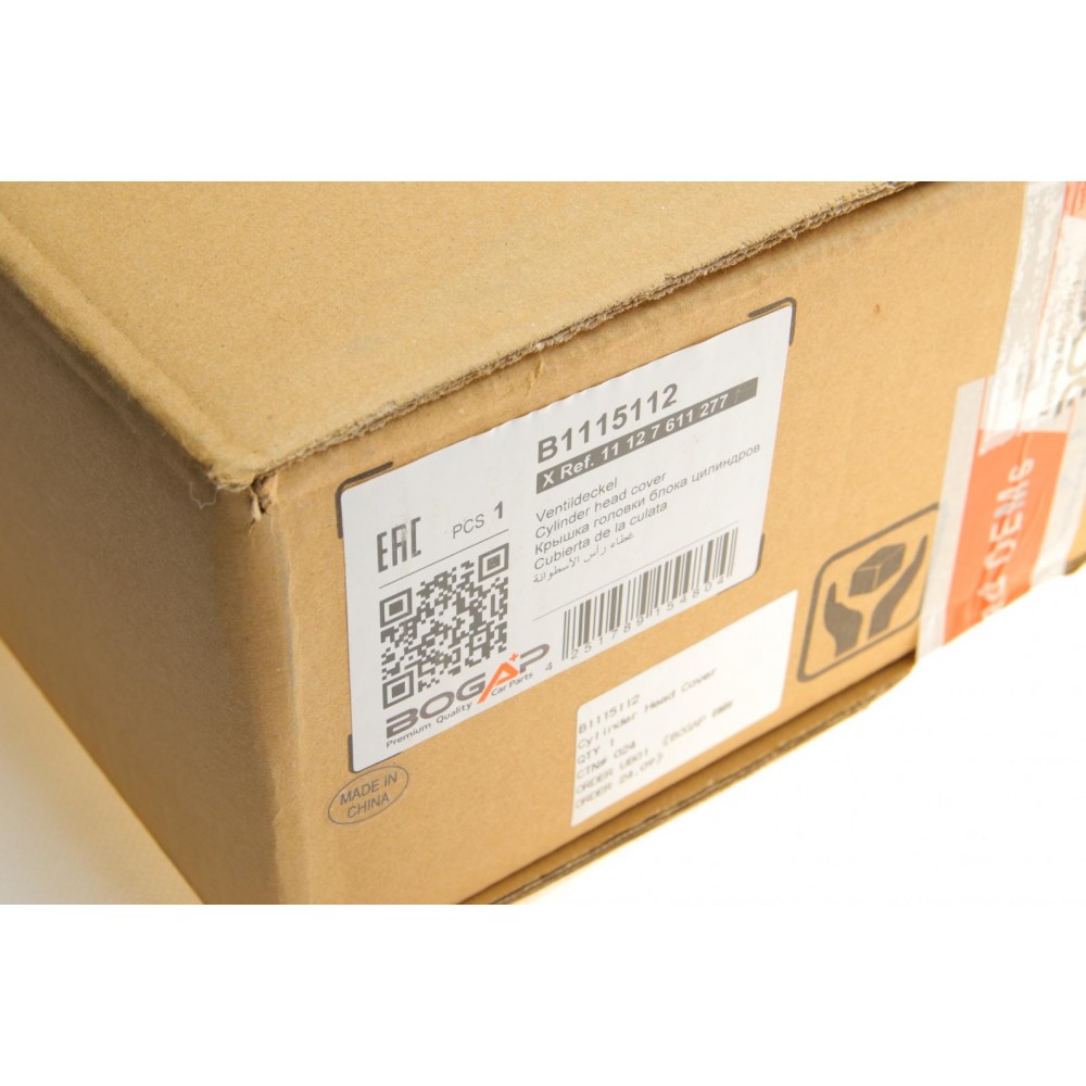 Кришка клапанів BMW 3 (F30/F80)/4 (F32/F82)/5 (F10/)X5 (F15/F85) 1.5 13- B38