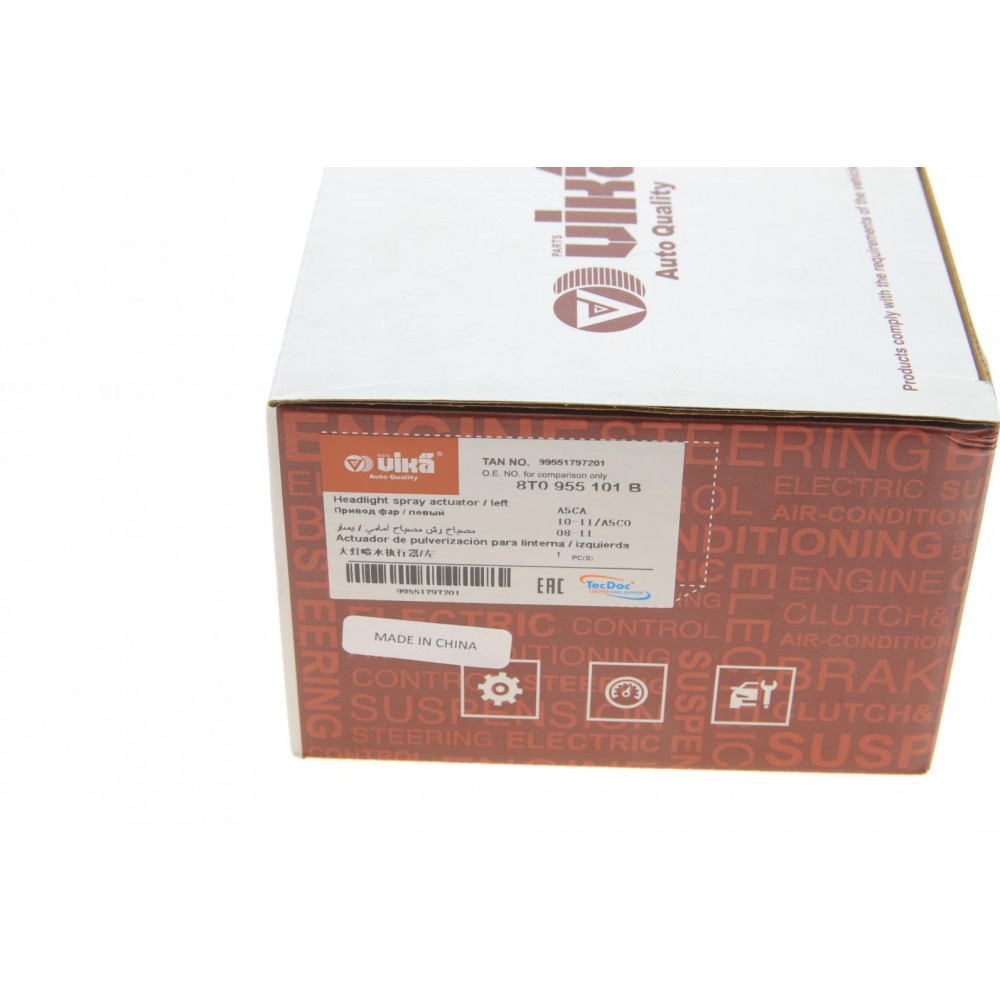 Форсунка омивача фари Audi A5 07-17 (L)