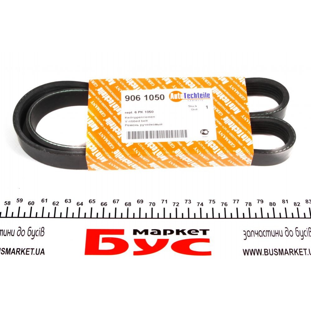 Ремінь генератора VW Caddy II 1.9D/TDI/SDI/T4 1.9D/TD (6PK1050)