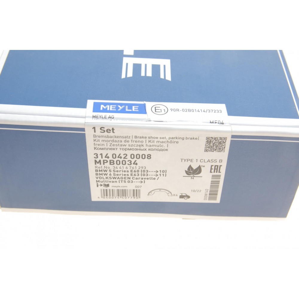 Колодки ручника VW T5 03-/BMW 5 (E39/E60/E61)/7 (E65/E66/E67)/X5 (E53/E70) (185x30) (без пружины)
