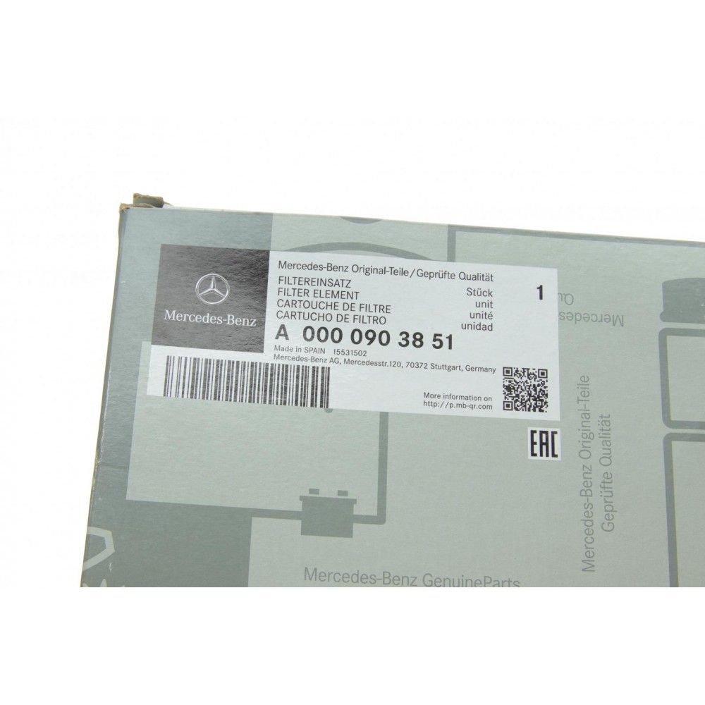 Фільтр повітряний MB Vito (W639) 2.2CDI 03-