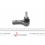 Наконечник тяги рульової (L) Audi A3/Skoda Octavia/VW Golf IV 95-06