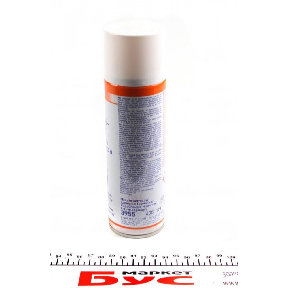 Змазка силіконова Silicon-Spray (300мл)
