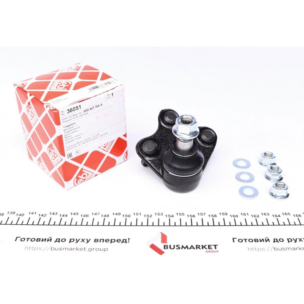 Опора кульова (передня/знизу/L) VW Polo/Skoda Fabia 1.0-2.0 99-