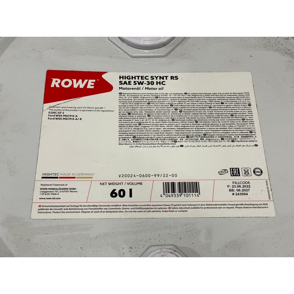 Олива 5W30 HIGHTEC SYNT RS HC (60L) (ILSAC GF-2/WSS-M2C912-A/WSS-M2C913-A/-B)