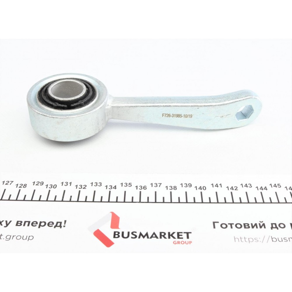 Тяга стабілізатора (переднього) (L) MB E-class (W211) 02-