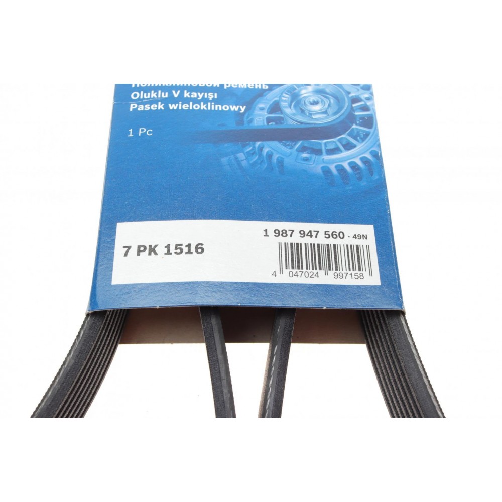 Ремінь генератора Toyota Hilux 2.5D 05-15 (7PK1516)