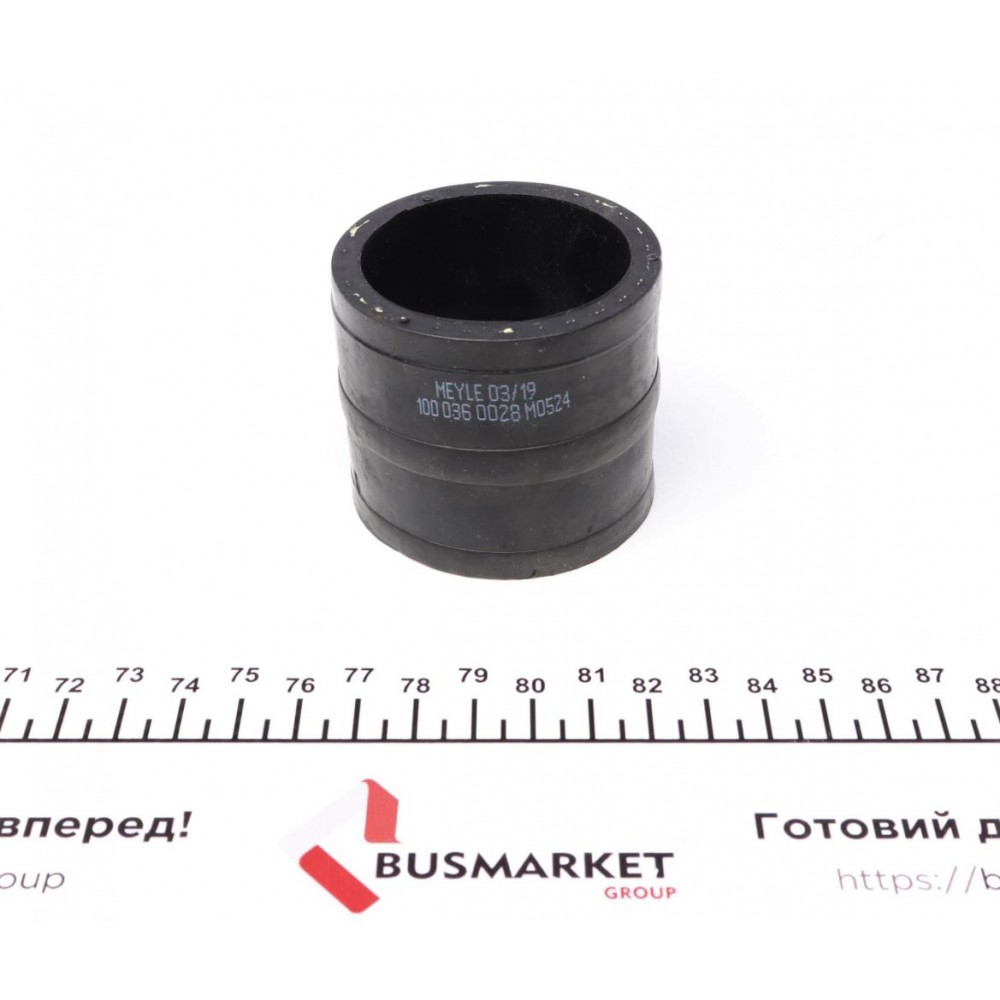 Патрубок інтеркулера Audi A4/A6/Seat Toledo I/VW Golf III/Passat 1.9D/1.9DH 93-01