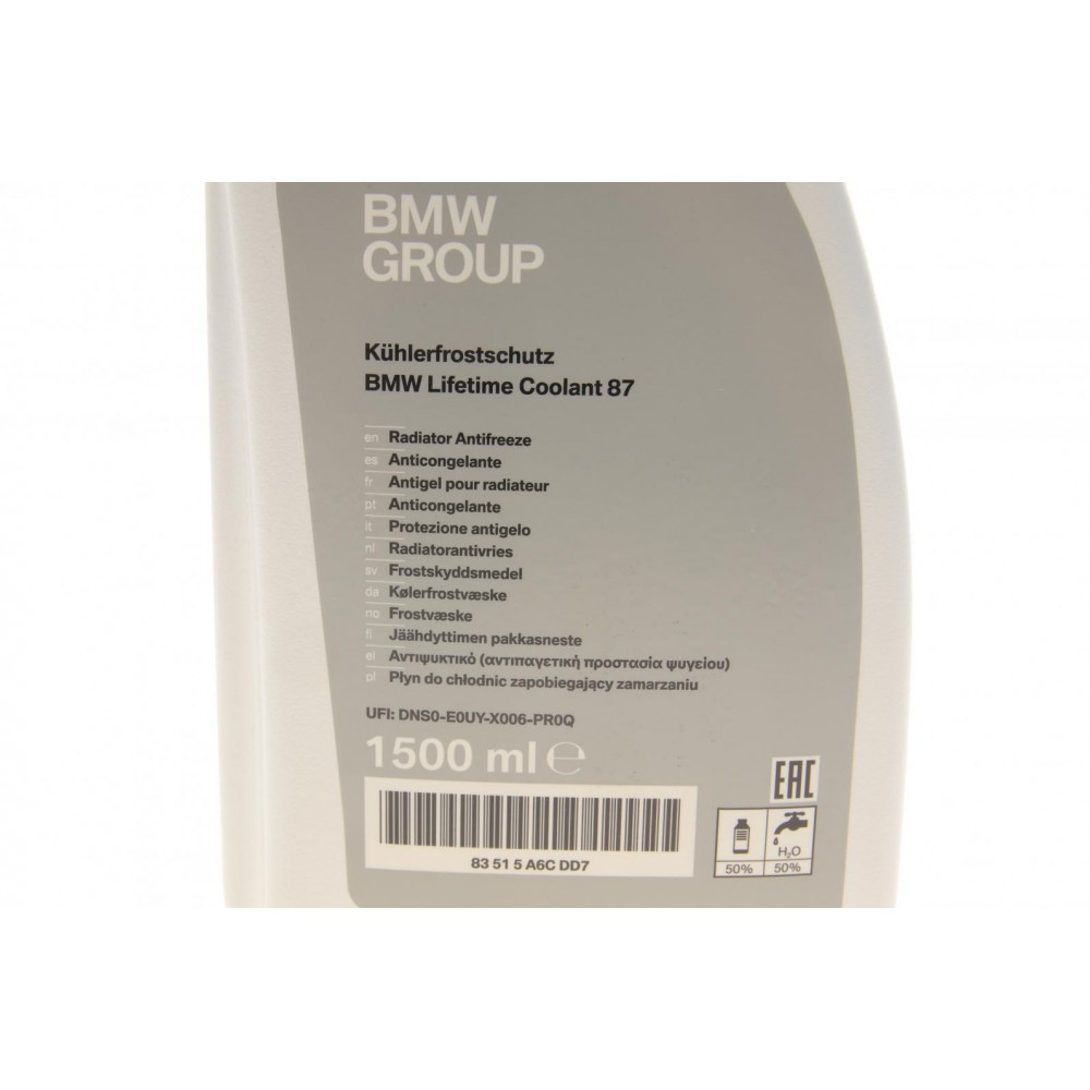 Антифриз (синій) (1.5L) концентрат = 83195A1E3B6 