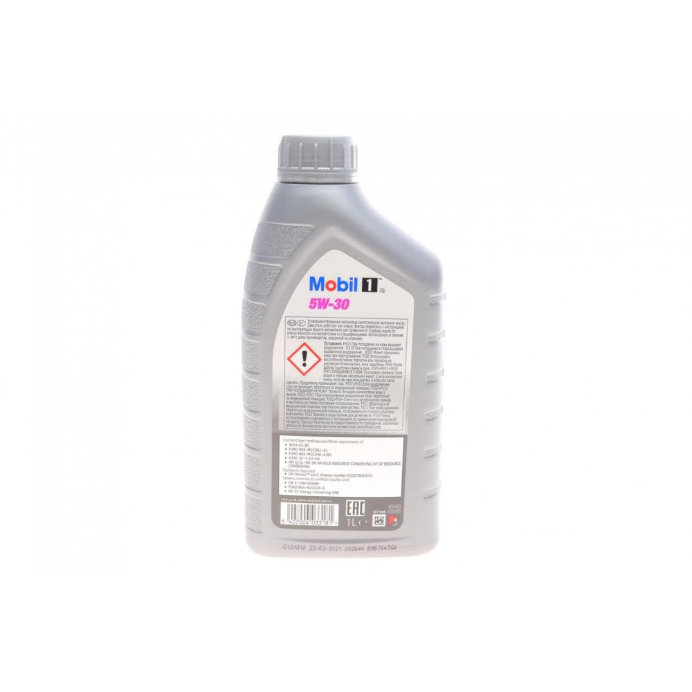 Олива 5W30 Mobil 1 (1L) (GM-dexos1 GEN2/FORD M2C 929-A/M2C 946-A/4718M/6094M/ILSAC GF-5/ILSAC GF-6)
