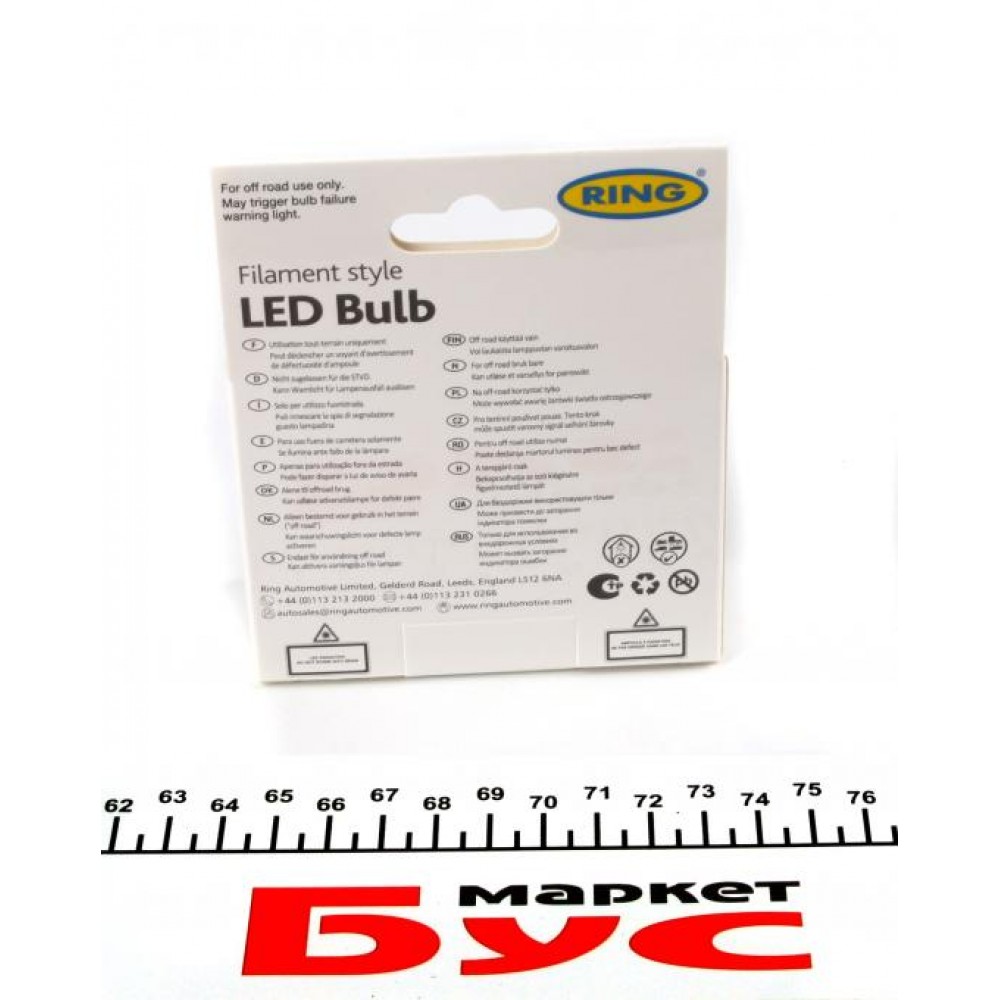 Автолампа R10W 12V 1W BA15s Filament LED (3000K/125 lm/3x Long life) (2шт.)
