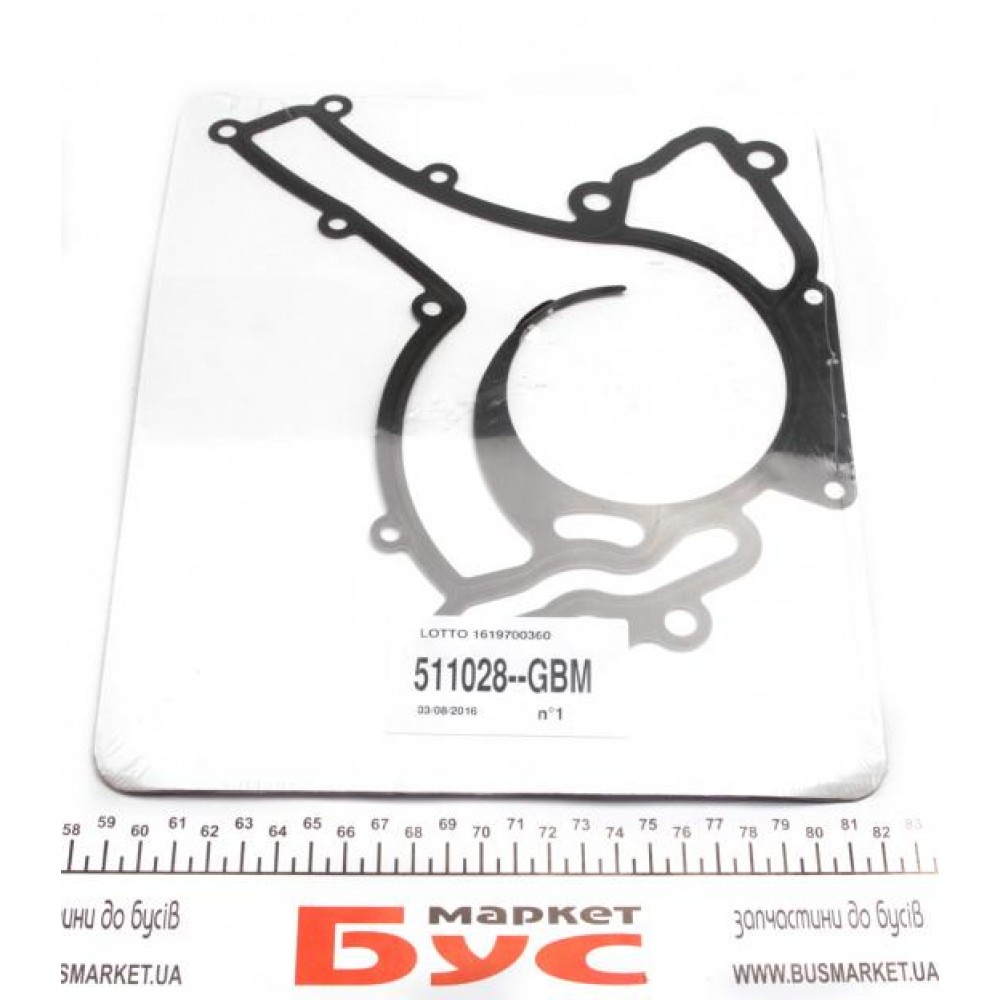 Помпа води MB C-class (W203/S203)/E-class (W211) 3.5 M272 05-09 (B/B)(7 лоп)(6 кан)(h шківа=28mm)
