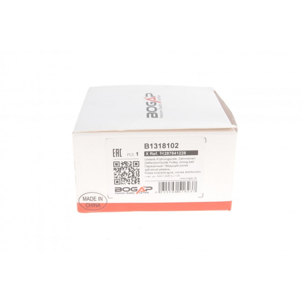 Ролик генератора BMW 3 (E36/E46)/5 (E34)/Z3/Z4 1.6-3.2 90- (паразитний)