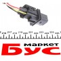 Лямбда зонд MB Sprinter (W906) 2.2CDI 06-/Vito (W639) 07-